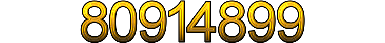 Номер 80914899