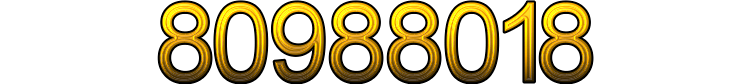 Номер 80988018