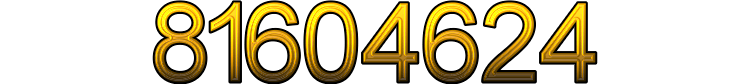Номер 81604624
