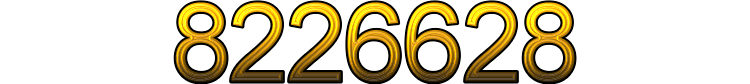 Номер 8226628