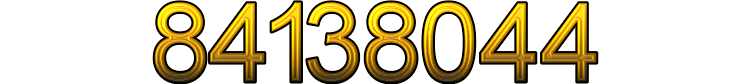 Номер 84138044
