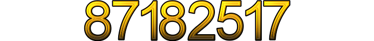 Номер 87182517
