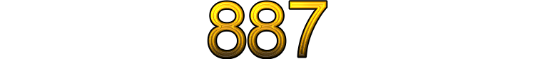 Номер 887