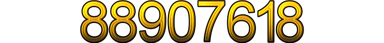 Номер 88907618