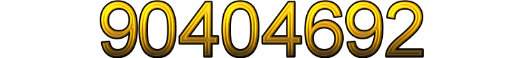 Номер 90404692