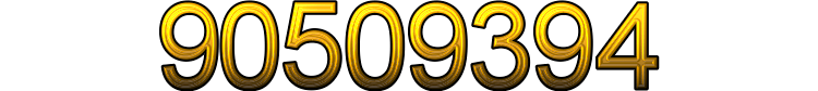 Номер 90509394