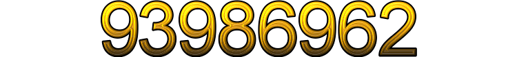 Номер 93986962