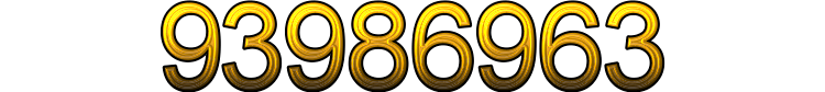 Номер 93986963