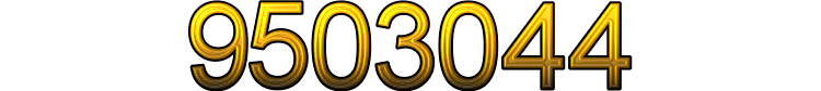 Номер 9503044