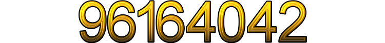 Номер 96164042
