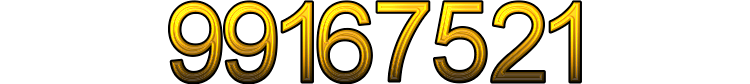 Номер 99167521