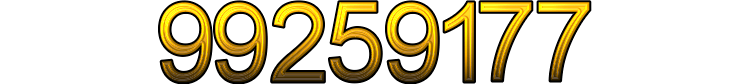 Номер 99259177