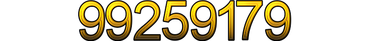 Номер 99259179