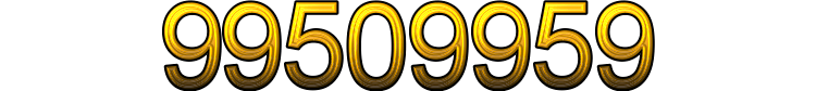 Номер 99509959