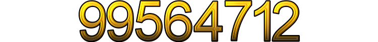 Номер 99564712