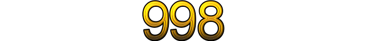 Номер 998