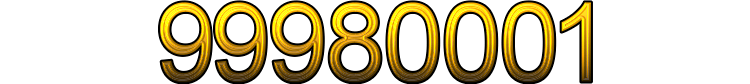 Номер 99980001