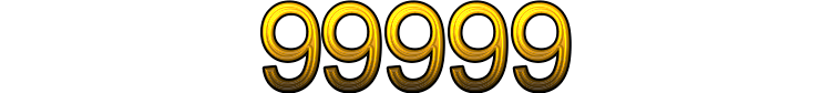 Номер 99999