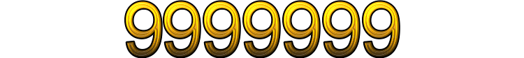 Номер 9999999